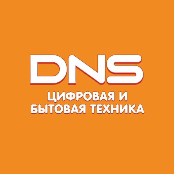 склад dns в калининграде