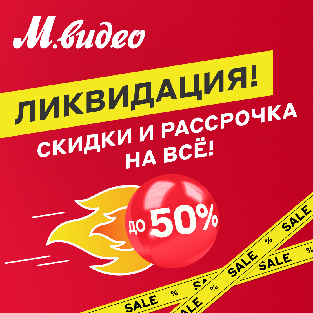 Кухни дешево распродажа ликвидация дисконт с уценкой